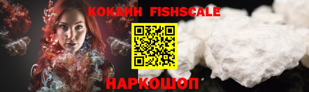 COCAIN Перу  Cocaine 97%  Вход с VPN  Спасск-Дальний 
