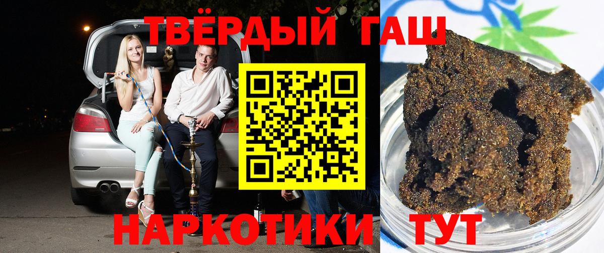 ГАШ Ice-O-Lator Спасск-Дальний