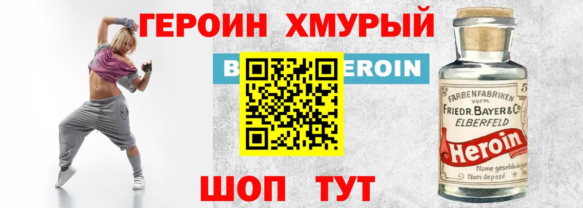 Мефедрон кристаллы  Мефедрон  ГАШИШ  АМФ   Вход с VPN  Спасск-Дальний  МАРИХУАНА 