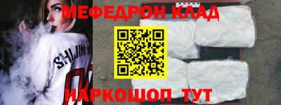 каннабис Славгород