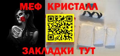 каннабис Славгород
