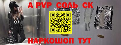 каннабис Славгород