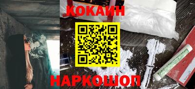мяу мяу кристалл Сланцы