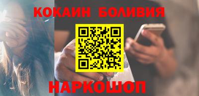 мяу мяу кристалл Сланцы
