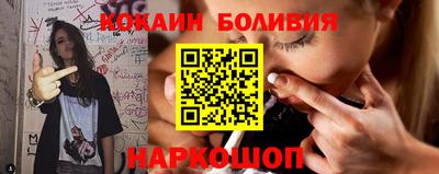 мяу мяу кристалл Сланцы