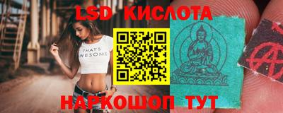 героин Славянск-на-Кубани