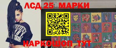 мяу мяу кристалл Сланцы