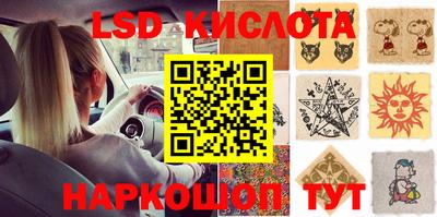 мяу мяу кристалл Сланцы
