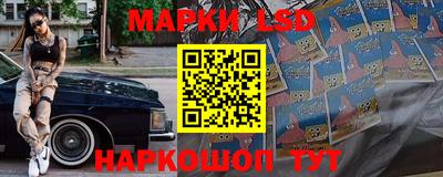 мяу мяу кристалл Сланцы