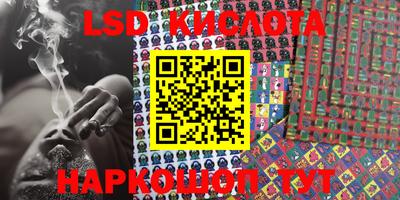 каннабис Славгород