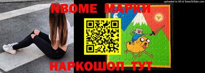 каннабис Славгород