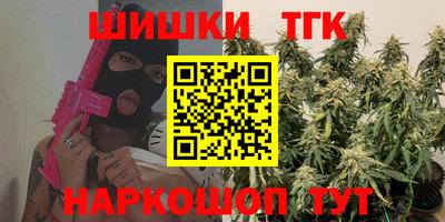 каннабис Славгород