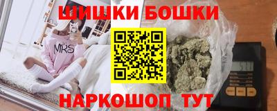 мяу мяу кристалл Сланцы