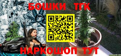 каннабис Славгород
