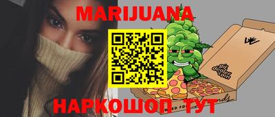 героин Славянск-на-Кубани