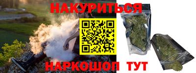 героин Славянск-на-Кубани