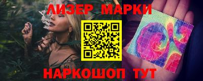 каннабис Славгород