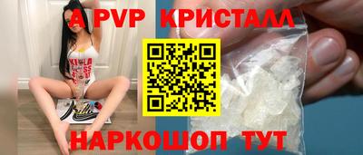 героин Славянск-на-Кубани
