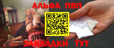 героин Славянск-на-Кубани