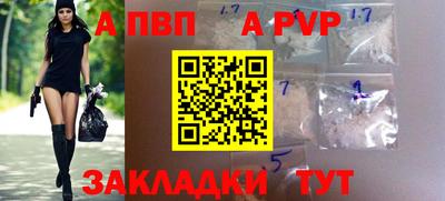 каннабис Славгород