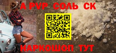 каннабис Славгород