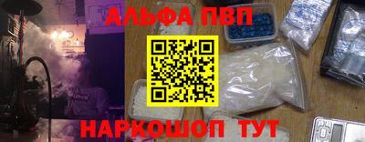 мяу мяу кристалл Сланцы