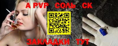 каннабис Славгород