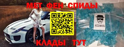 мяу мяу кристалл Сланцы