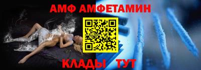 каннабис Славгород