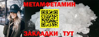 мяу мяу кристалл Сланцы
