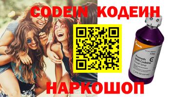 мяу мяу кристалл Сланцы