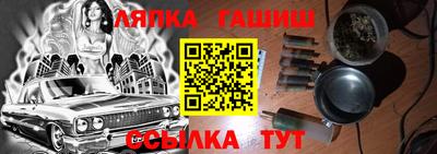 мяу мяу кристалл Сланцы