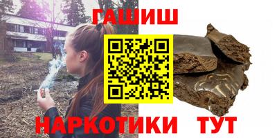 каннабис Славгород