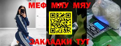 каннабис Славгород