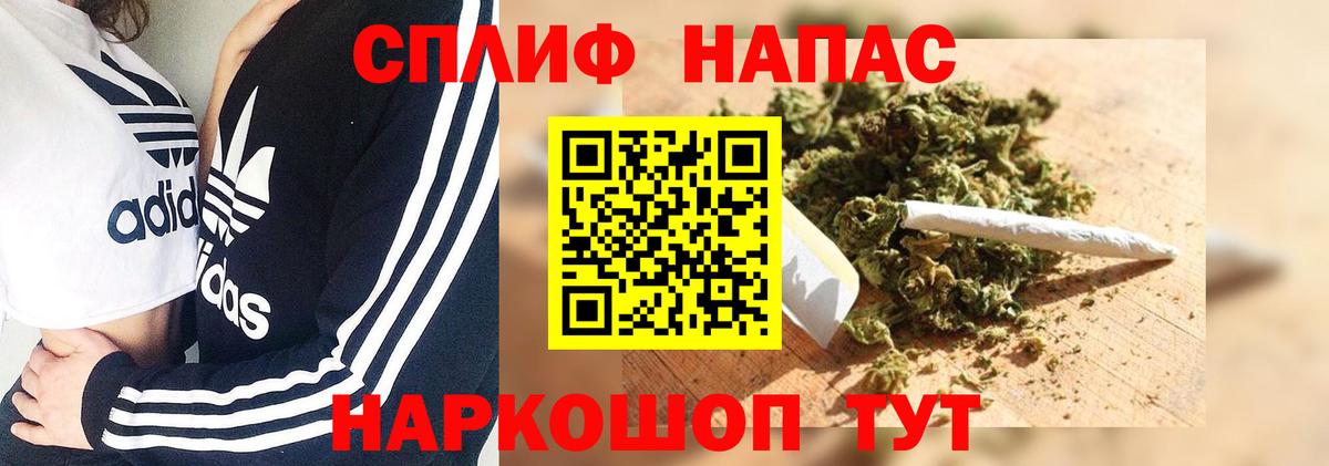 Спасск-Дальний  Шишки марихуана гибрид  Вход с VPN  МАРИХУАНА Ganja 